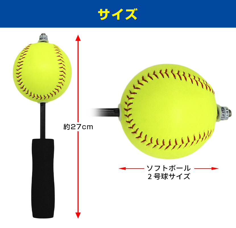 フィンガーティップフォース ソフトボール｜野球用品通販ならフィールドフォース【公式】