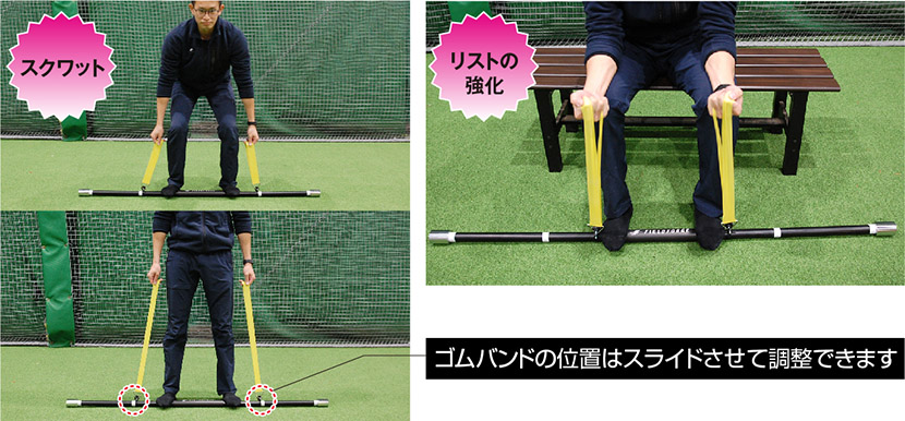 ストレッチトレーニング棒150cm｜野球用品通販ならフィールドフォース【公式】