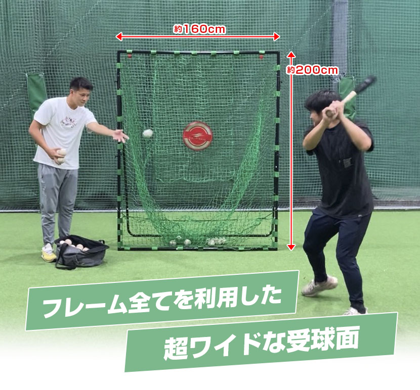 野球 練習 ネット 硬式 軟式 M号 J号 ソフトボール 2m 専用ケース付 - 野球
